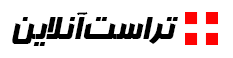 تراست آنلاین(فروشگاه رسمی شرکت ژرف آیین پارت)